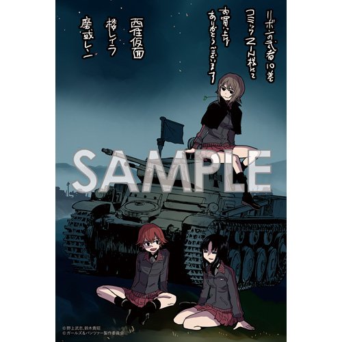 nishizumi maho, takahashi natsumi, and maaru ren (girls und panzer and 1 more) drawn by nogami_takeshi