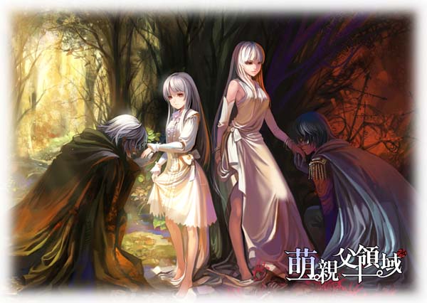 el, lafrenze, abyss, and orpheus (sound horizon and 1 more) drawn by alphonse_(white_datura) and anii_meido_tenchou