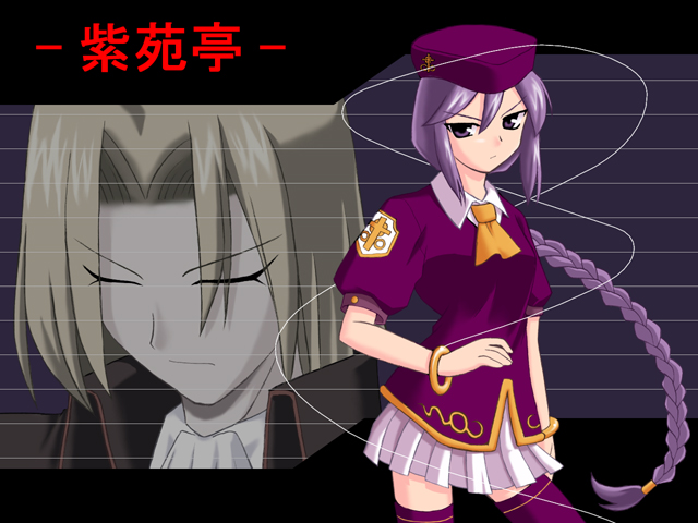 sion eltnam, sion eltnam atlasia, and wallachia (tsukihime and 1 more)
