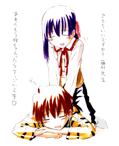 matou sakura and fujimura taiga (fate and 1 more) drawn by jas_(littlecrime)