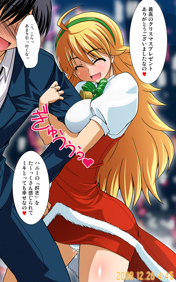 hoshii miki (idolmaster and 1 more) drawn by rikumoto_yoshiyuki
