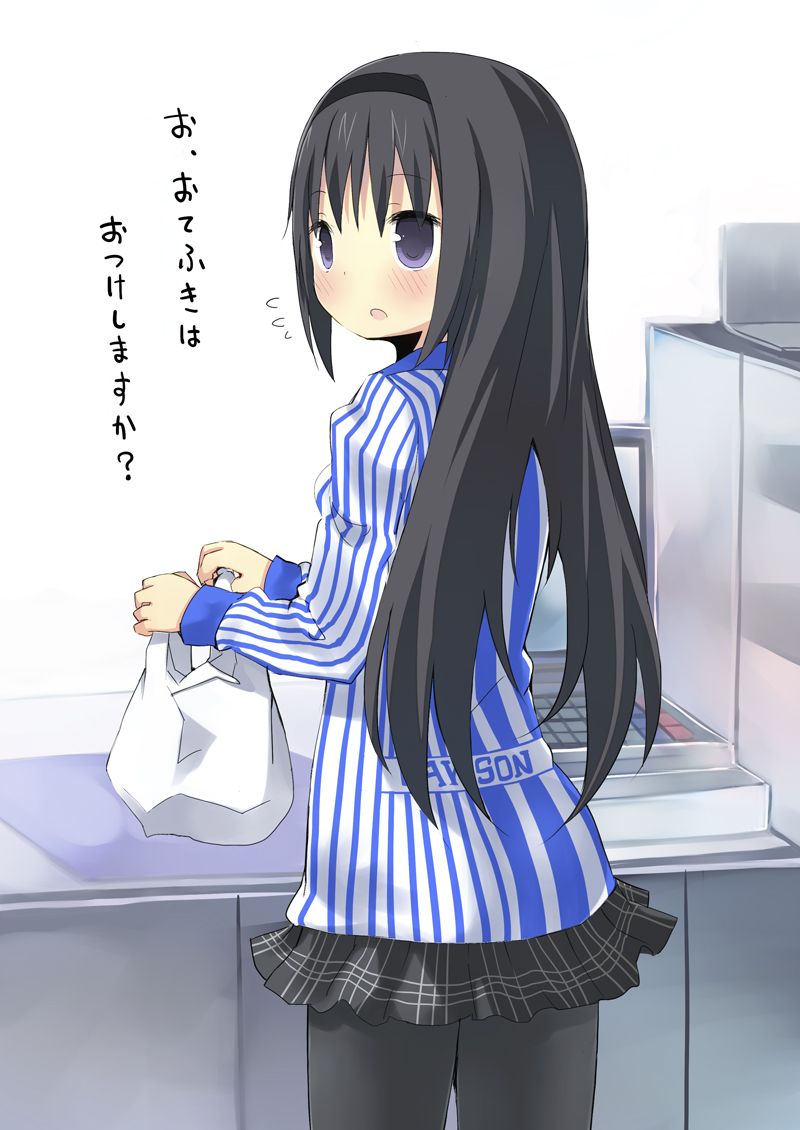 akemi homura (mahou shoujo madoka magica and 1 more) drawn by amaa_(chou_dennou_jidai)