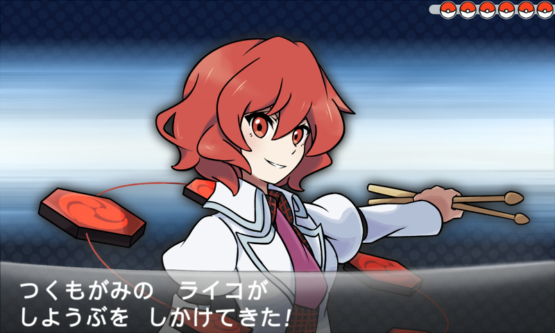horikawa raiko (touhou and 2 more) drawn by hacko