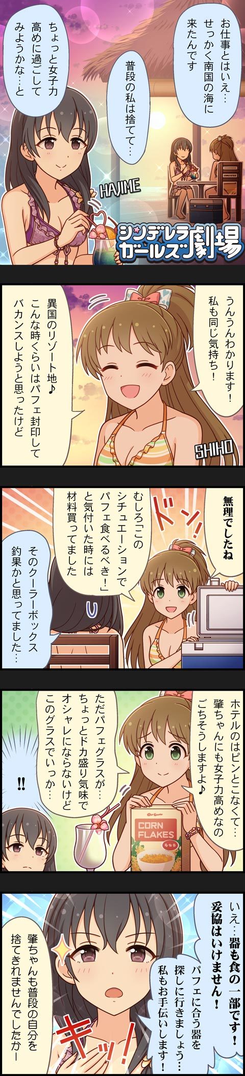 fujiwara hajime and makihara shiho (idolmaster and 2 more)