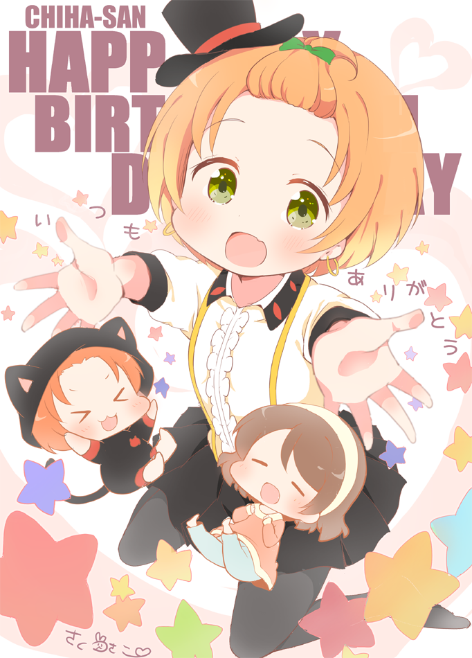 hoshizora rin and koizumi hanayo (love live! and 2 more) drawn by saku_usako_(rabbit)