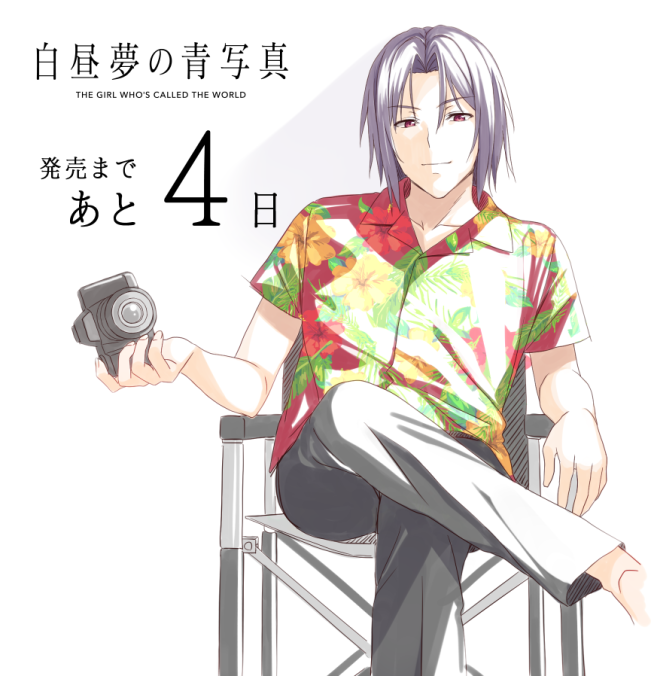 arashiyama spencer (hakuchuumu no aojashin) drawn by gyokuto_b