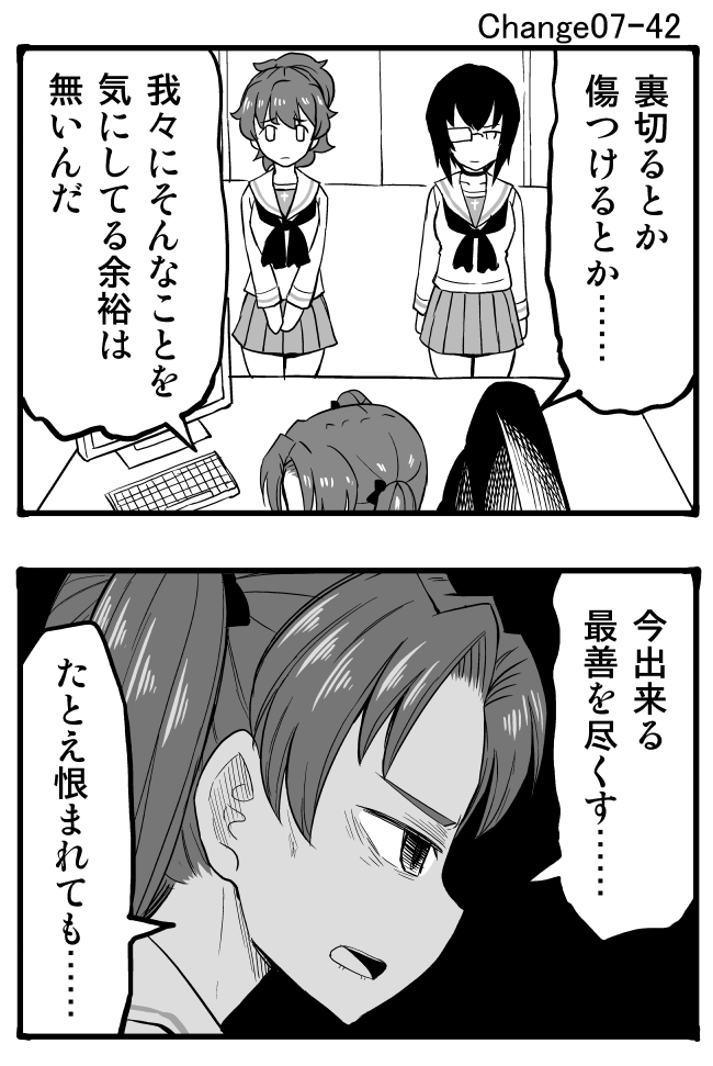 kadotani anzu, kawashima momo, and koyama yuzu (girls und panzer) drawn by sutahiro_(donta)