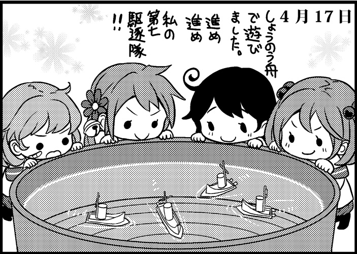 ushio, akebono, sazanami, and oboro (kantai collection) drawn by saiguchi_otoufu