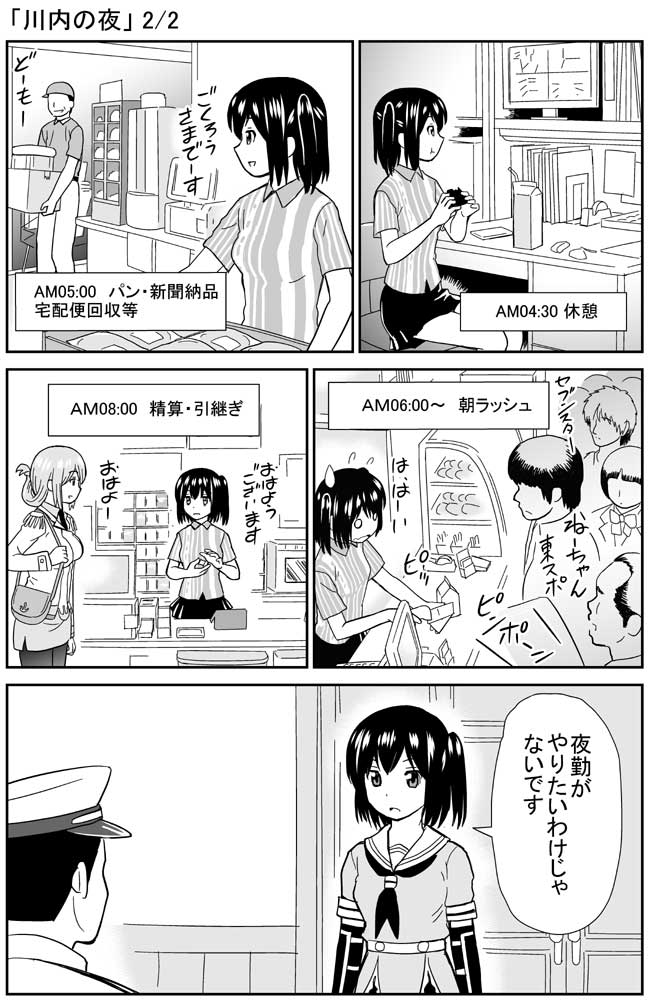 admiral, sendai, and katori (kantai collection) drawn by yashiro_yuuya