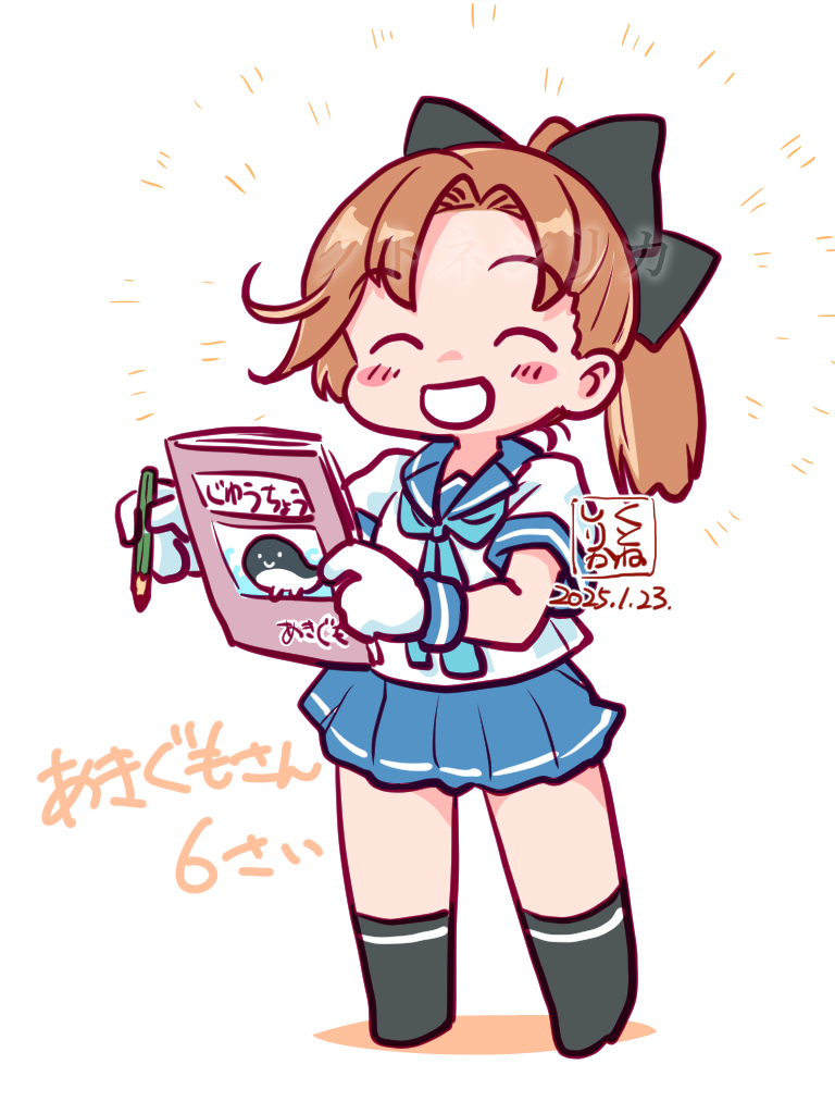 akigumo and fukae (kantai collection) drawn by kutone_shirika