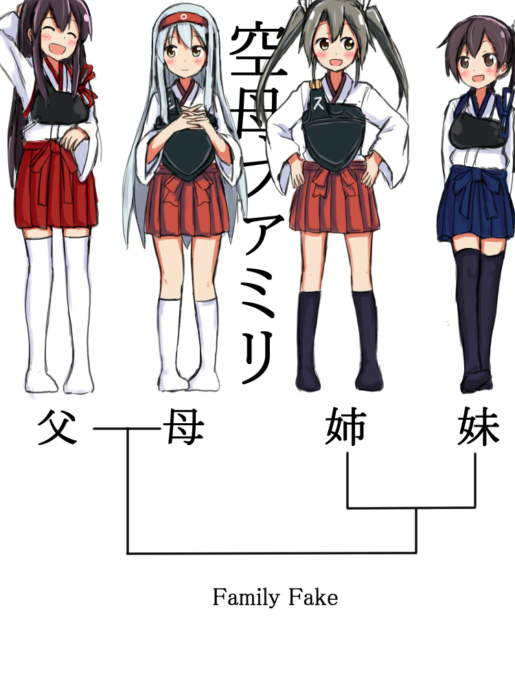 kaga, akagi, zuikaku, and shoukaku (kantai collection) drawn by atsushi_(aaa-bbb)
