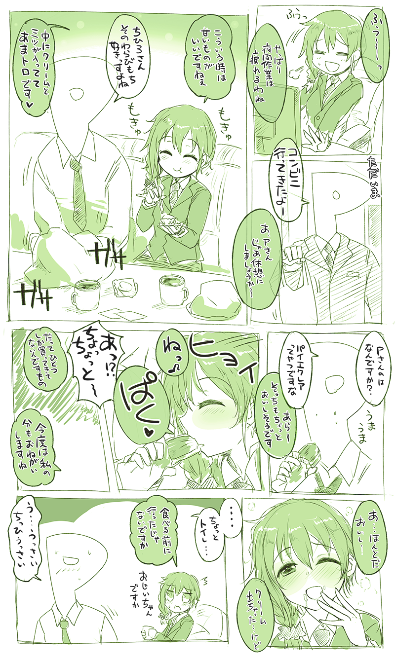 producer, p-head producer, and senkawa chihiro (idolmaster and 1 more) drawn by kara_(color)