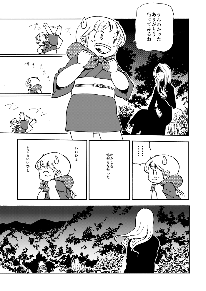 rumia, kamishirasawa keine, and ex-keine (touhou) drawn by ysys