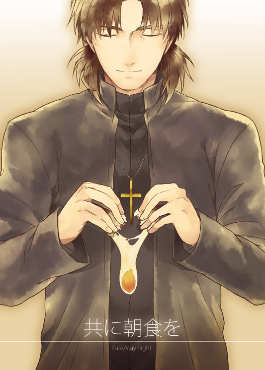 kotomine kirei (fate and 1 more) drawn by vox