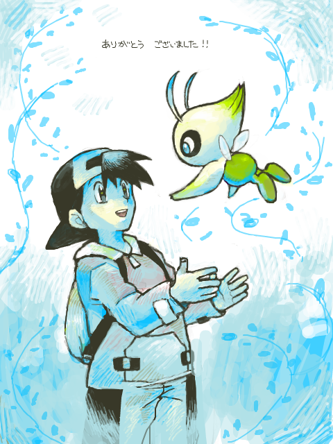 ethan and celebi (pokemon and 1 more) drawn by kinashi