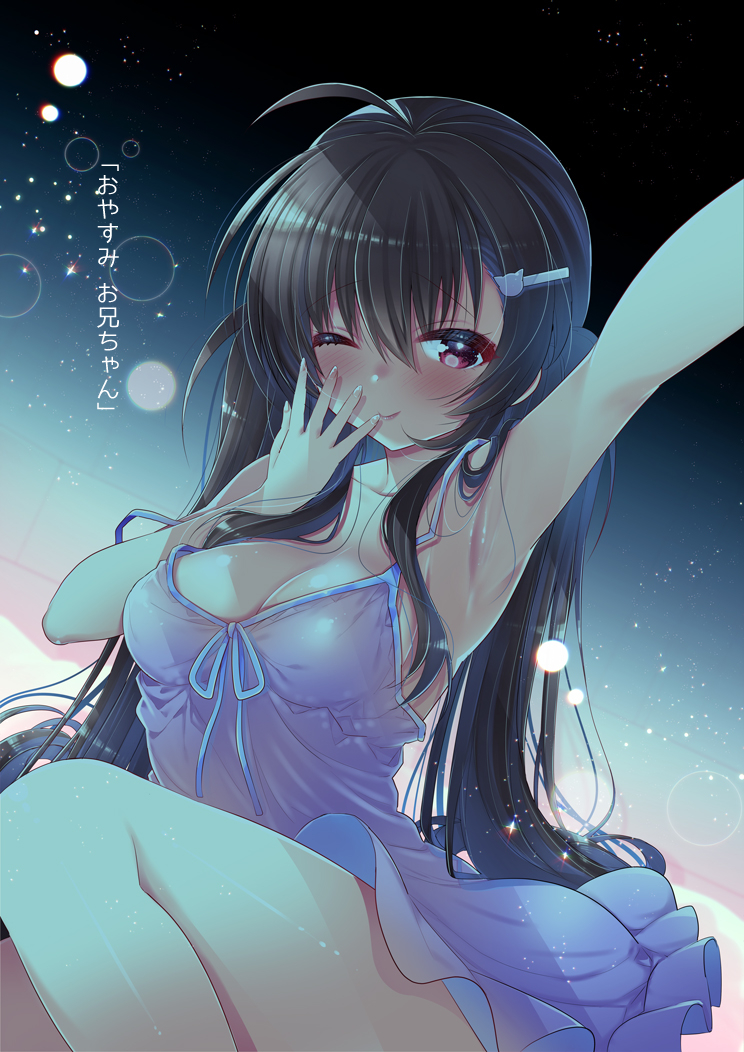uta (siscon ani to brocon imouto ga shoujiki ni nattara) drawn by hano_haruka