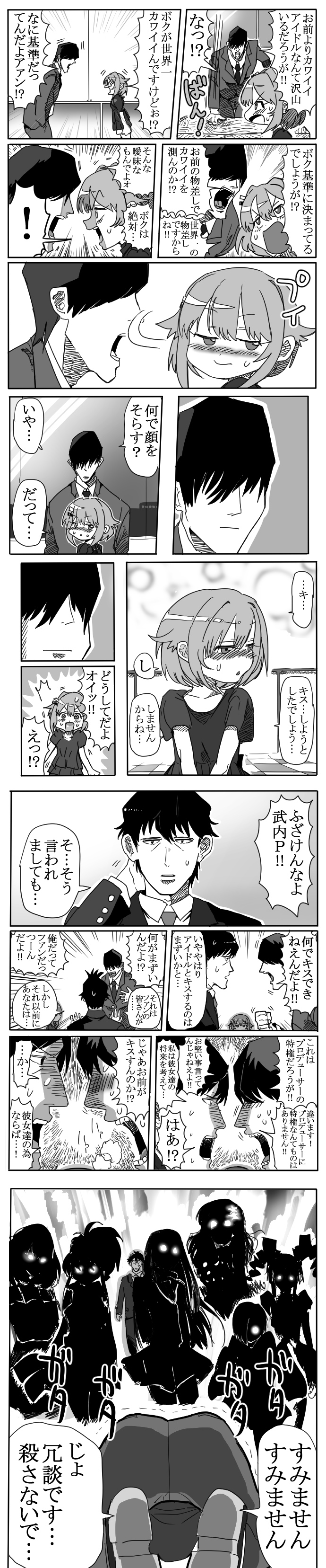 producer, shibuya rin, shirasaka koume, takagaki kaede, jougasaki mika, and 3 more (idolmaster and 1 more) drawn by sleepfool