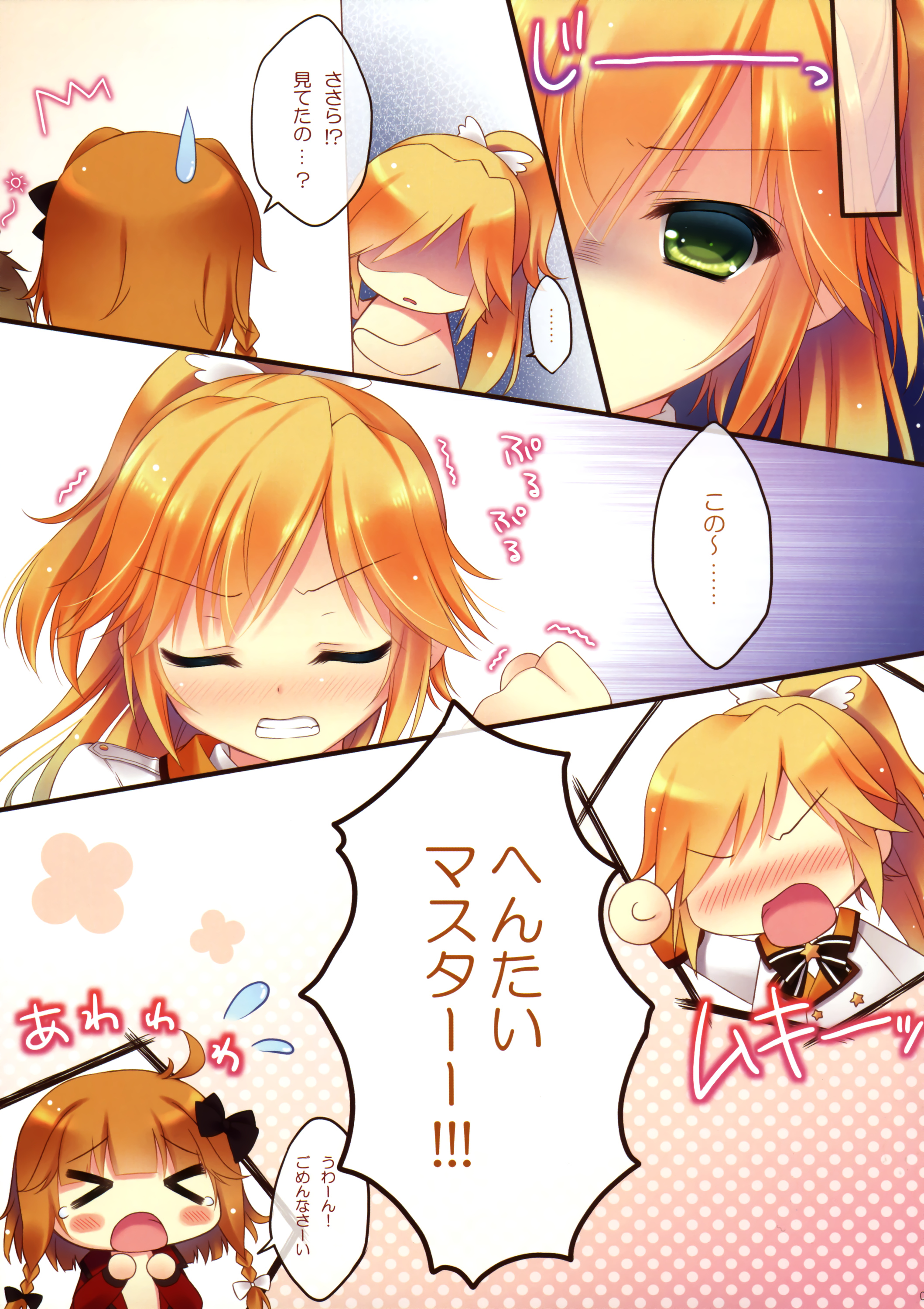 Uno Uzume And Sasara Fantasista Doll Drawn By Yukie Peach Candy Danbooru