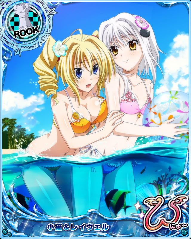 toujou koneko and ravel phenex (high school dxd and 1 more)