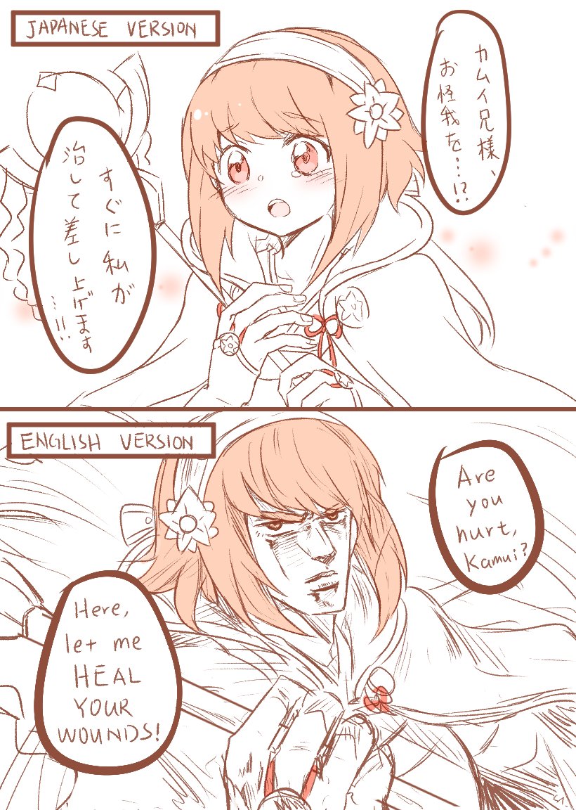sakura (fire emblem and 2 more) drawn by sutty_(st)