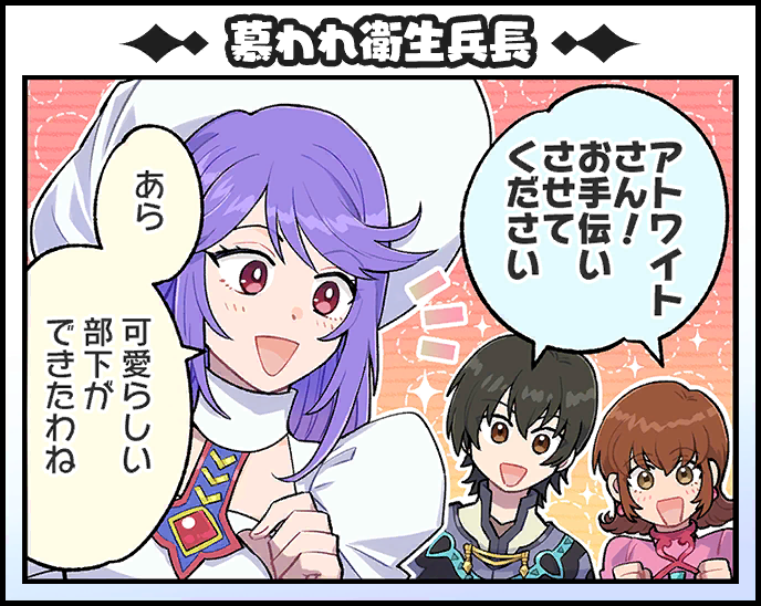 jude mathis, annie barrs, and atwight eks (tales of and 5 more) drawn by kirai_y