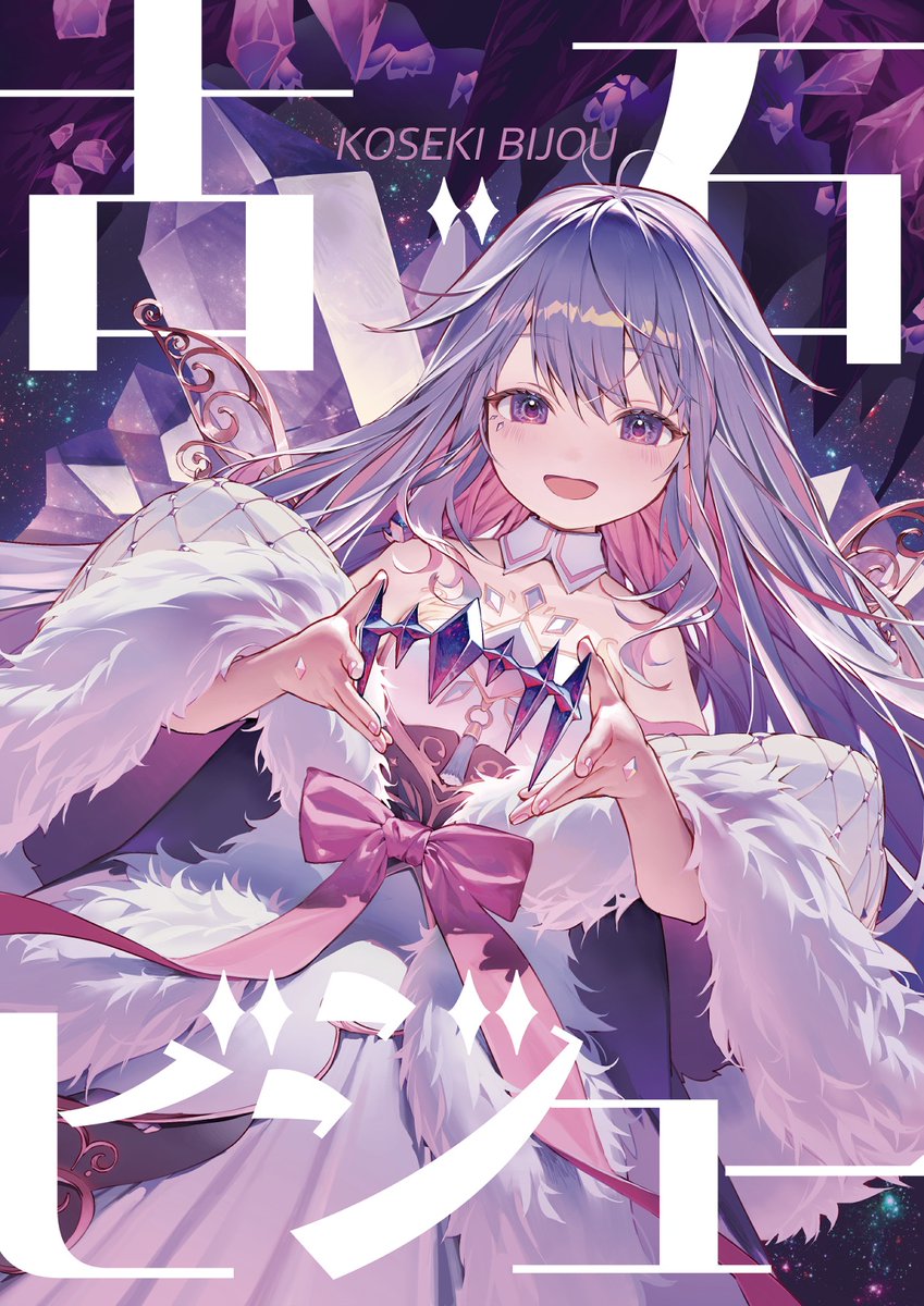 koseki bijou (hololive and 1 more) drawn by kitada_mo