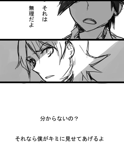 ethan and silver (pokemon and 1 more) drawn by cezaria