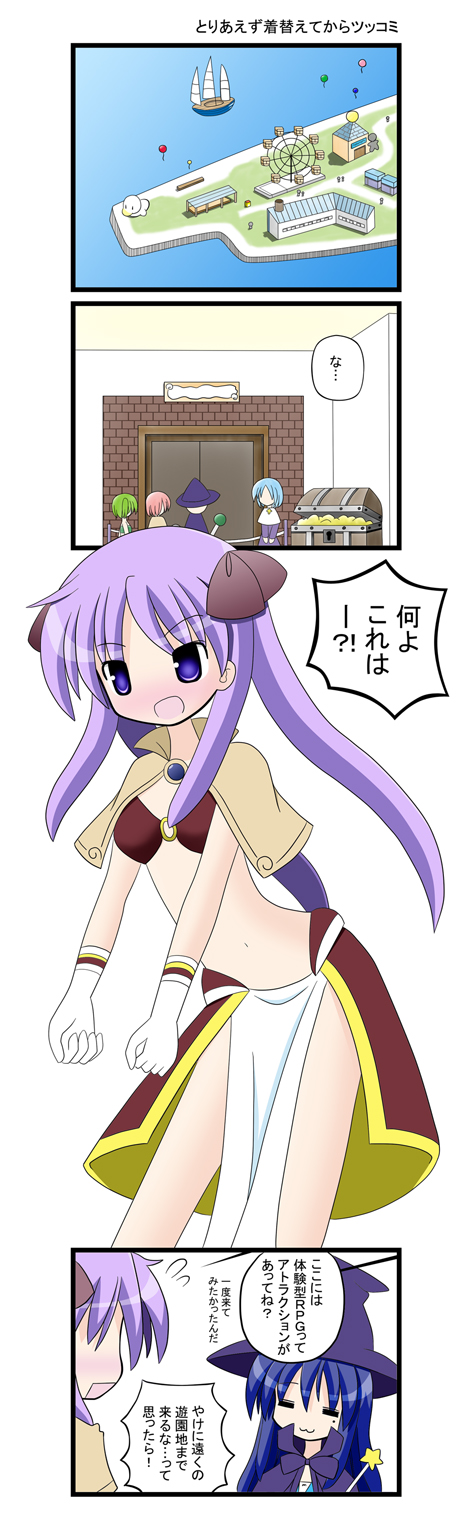 hiiragi kagami, izumi konata, and mage (ragnarok online and 1 more) drawn by aotan_nishimoto