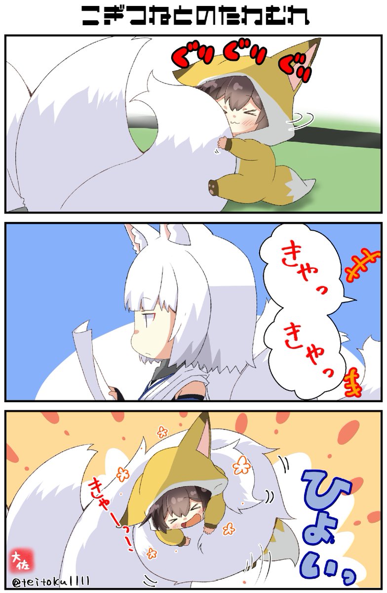 kaga (kantai collection and 1 more) drawn by taisa_(kari)