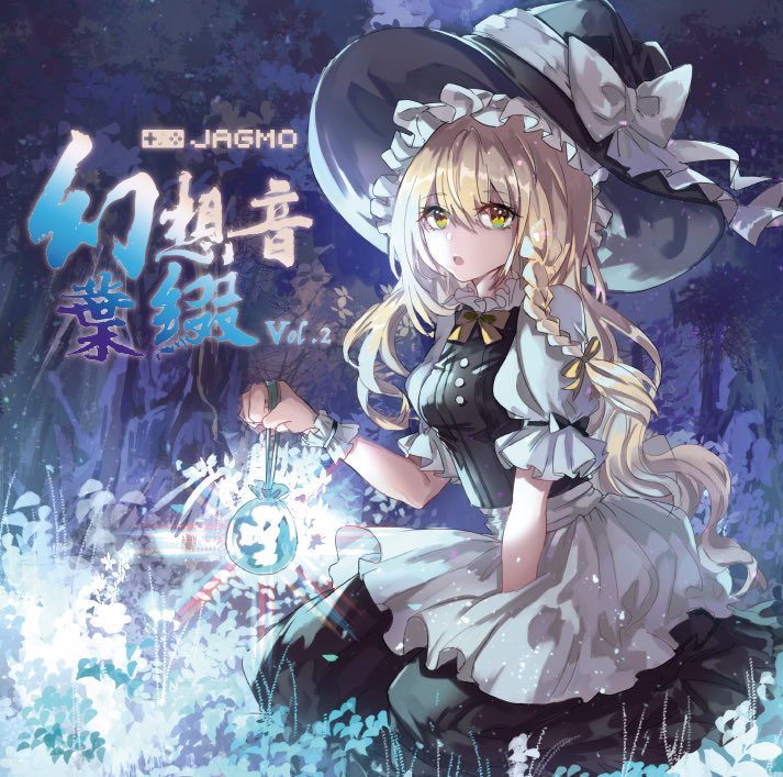 kirisame marisa (touhou and 1 more) drawn by tamanaga_haru