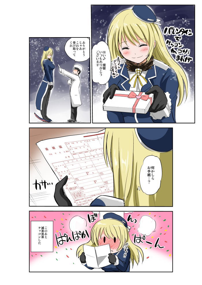 admiral, atago, and little boy admiral (kantai collection) drawn by yano_toshinori