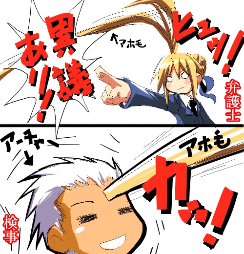 artoria pendragon, saber, and archer (fate and 2 more)