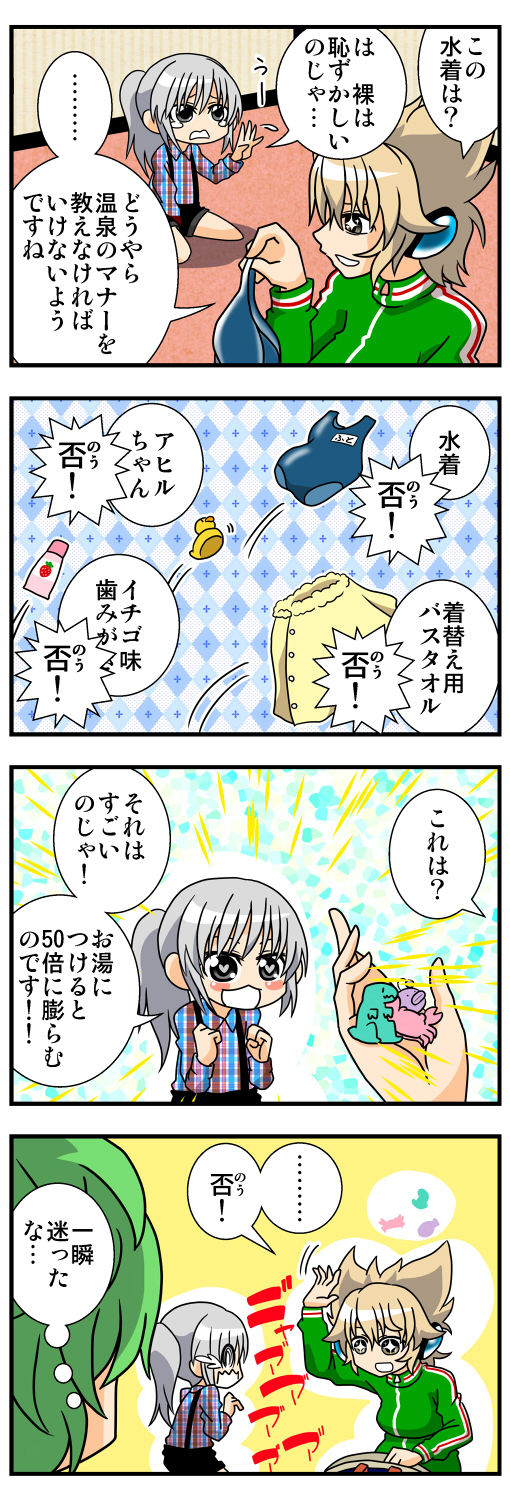 toyosatomimi no miko, mononobe no futo, and soga no tojiko (touhou) drawn by handsome_wataru