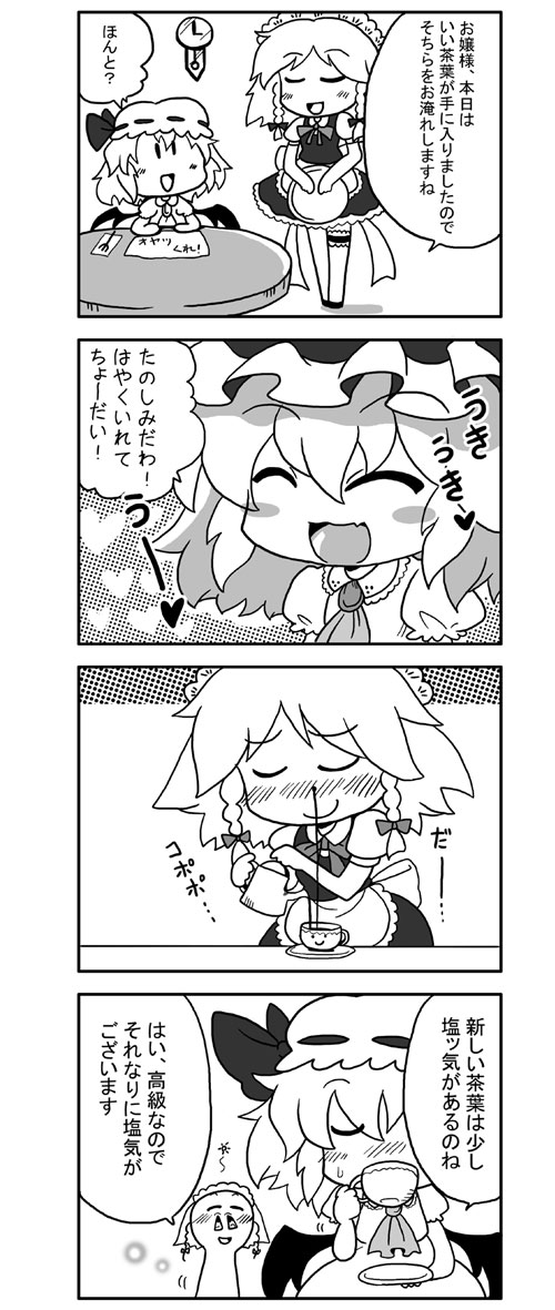 remilia scarlet and izayoi sakuya (touhou) drawn by noai_nioshi