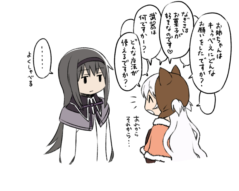 akemi homura and momoe nagisa (mahou shoujo madoka magica and 1 more) drawn by oda_takayuki