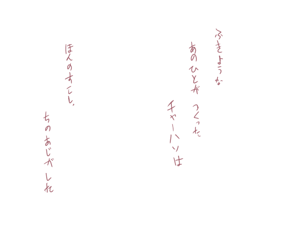 fate and 1 more drawn by scr.e