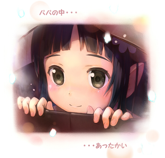 kirito and yui (sword art online) drawn by shouin