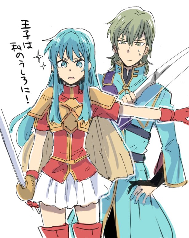 eirika and innes (fire emblem and 2 more) drawn by sudachips