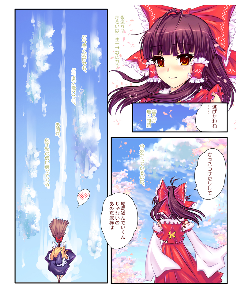 hakurei reimu and kirisame marisa (touhou) drawn by riyun_(halodark)