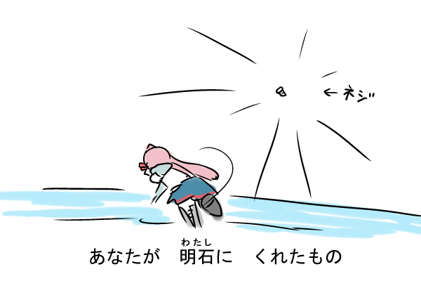 akashi (kantai collection) drawn by hiya_gohan