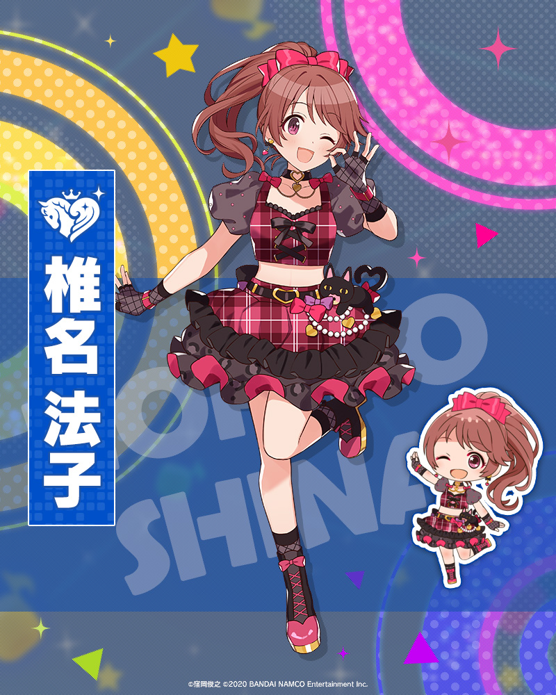 shiina noriko (idolmaster and 3 more) drawn by imas_poplinks