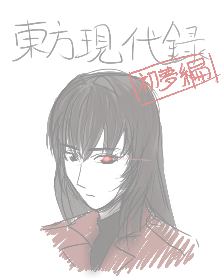 sendai hakurei no miko (original and 5 more) drawn by taikyoku_tsurugi