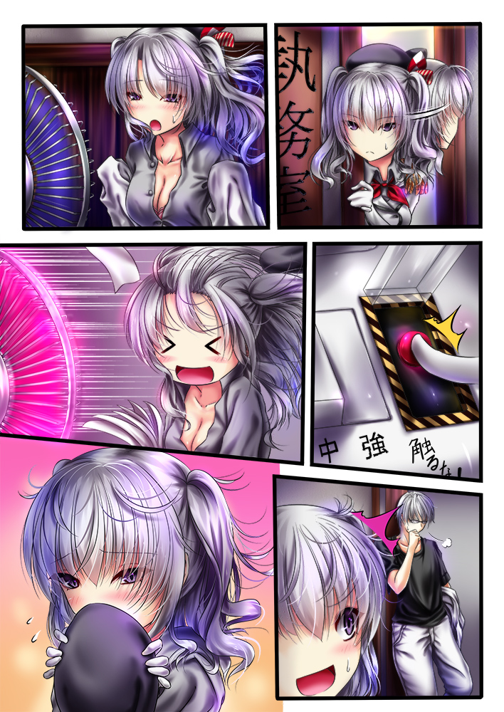 admiral and kashima (kantai collection) drawn by akeyama_kitsune