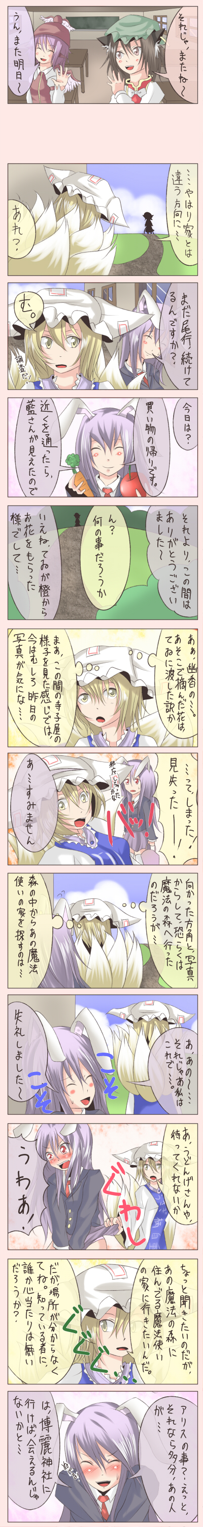 reisen udongein inaba, yakumo ran, chen, and mystia lorelei (touhou) drawn by shuga_(soranote)