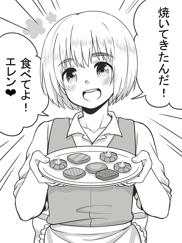 armin arlert (shingeki no kyojin) drawn by moxue_qianxi