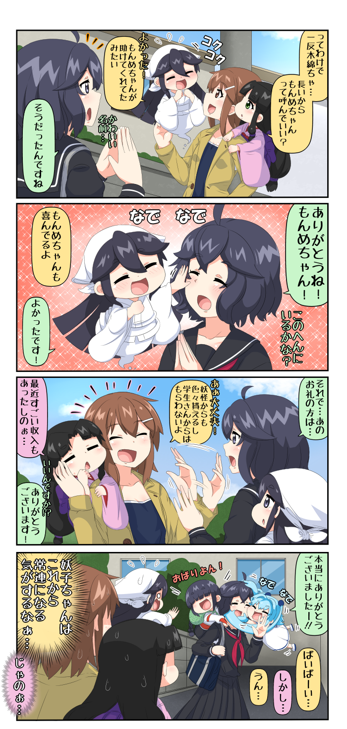 reiga mieru, shiki, ukino youko, and monme (original) drawn by yuureidoushi_(yuurei6214)