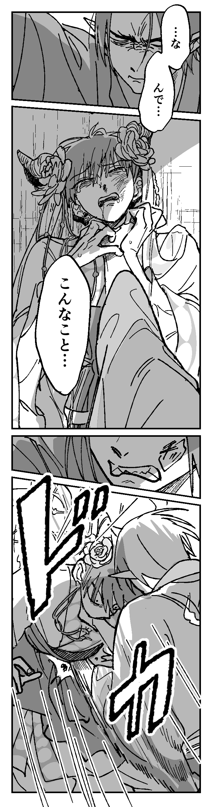 hoozuki and hakutaku (hoozuki no reitetsu) drawn by genkaida