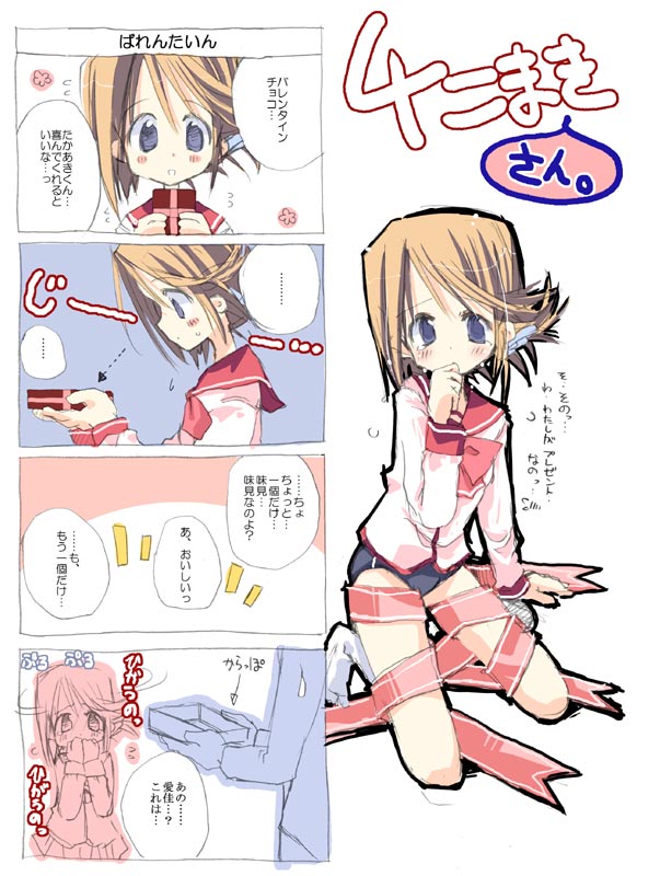 komaki manaka and kouno takaaki (to heart and 1 more) drawn by takasaki_yuuki