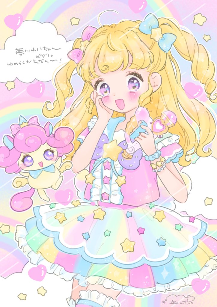 yumekawa yui and punicorn (pretty series and 2 more) drawn by manamoko_(fancy_surprise!)