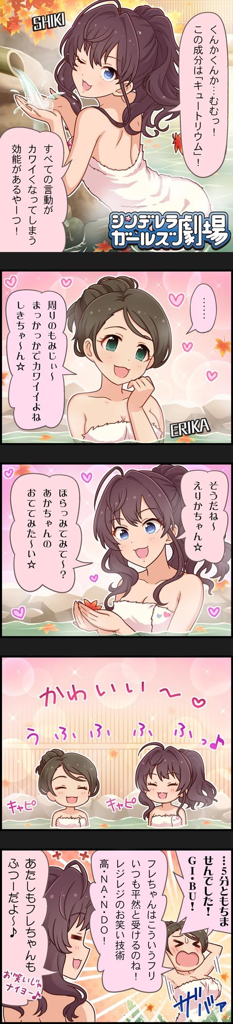 ichinose shiki and akanishi erika (idolmaster and 2 more)